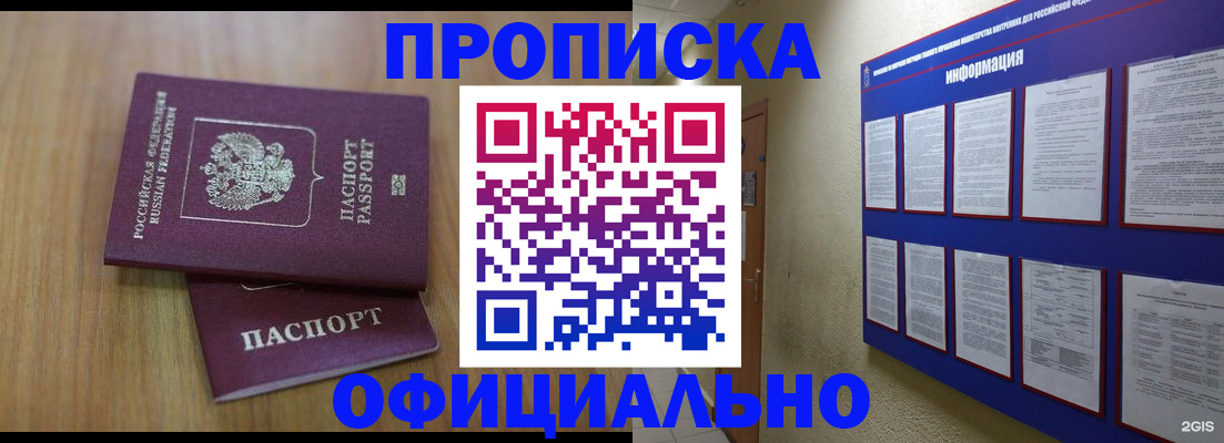 временная регистрация госуслуги в Наволоках