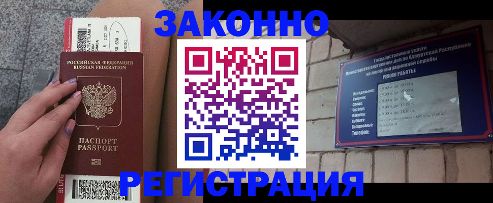 найти адрес прописки в Наволоках